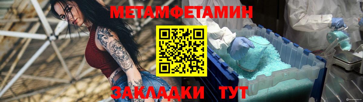 АМФЕТАМИН Premium Воркута