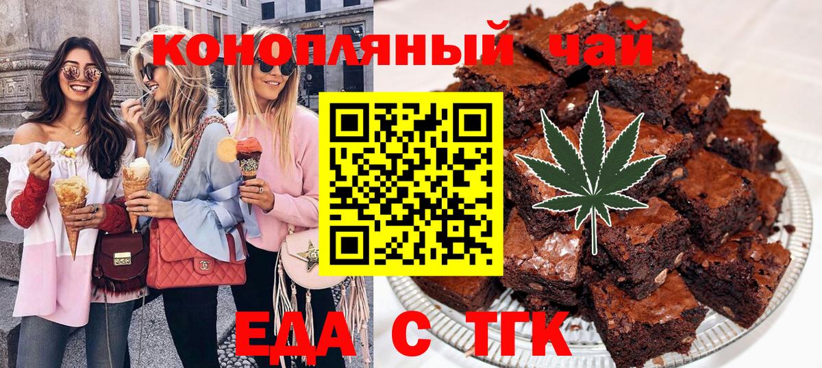 А ПВП СОЛЬ   Воркута  Конопля  Cocaine  Вход с VPN  NBOMe  Мефедрон кристаллы  ГАШ 