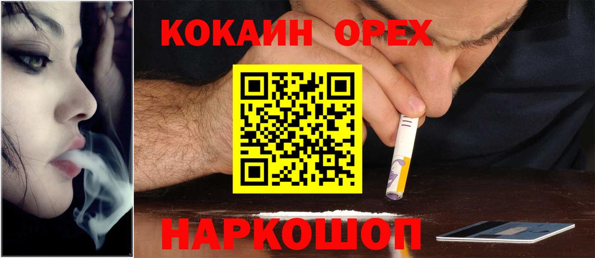 Cocaine Columbia Воркута