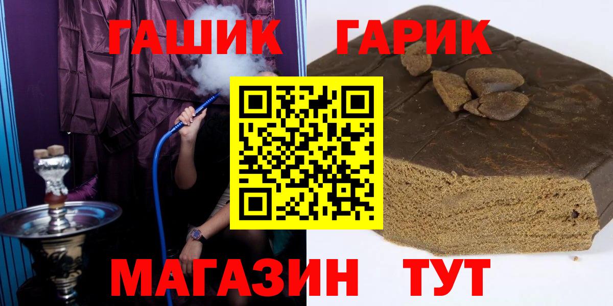 ГАШ Ice-O-Lator  ГАШ  Воркута  Вход с VPN 