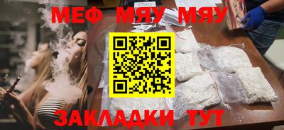 эйфоретик Мариинск