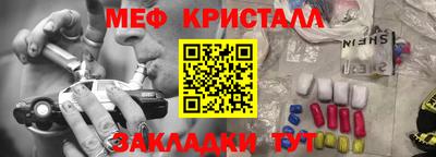 эйфоретик Мариинск