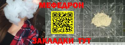 эйфоретик Мариинск