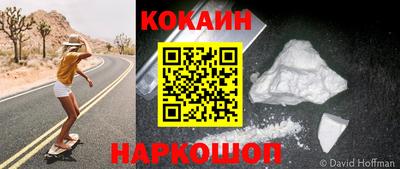 эйфоретик Мариинск
