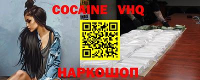 амф Малгобек