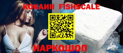 амф Малгобек