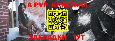 амф Малгобек