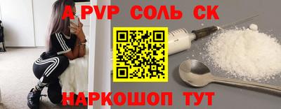 эйфоретик Мариинск