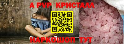 меф VHQ Малоярославец