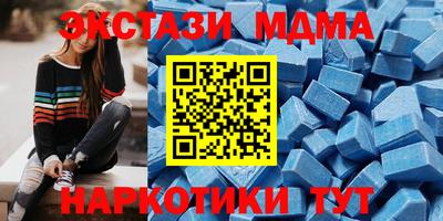 эйфоретик Мариинск
