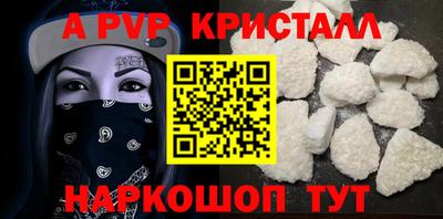 меф VHQ Малоярославец
