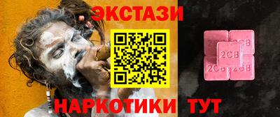 меф VHQ Малоярославец