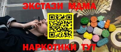 амф Малгобек