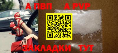 меф VHQ Малоярославец