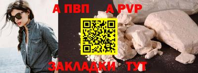 эйфоретик Мариинск