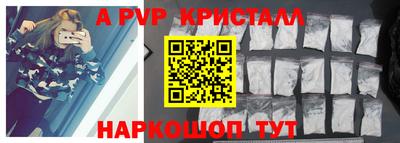 амф Малгобек