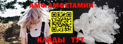 меф VHQ Малоярославец