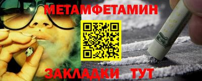 меф VHQ Малоярославец