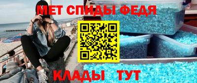 меф VHQ Малоярославец