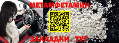 меф VHQ Малоярославец