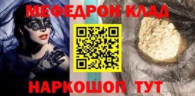 амф Малгобек