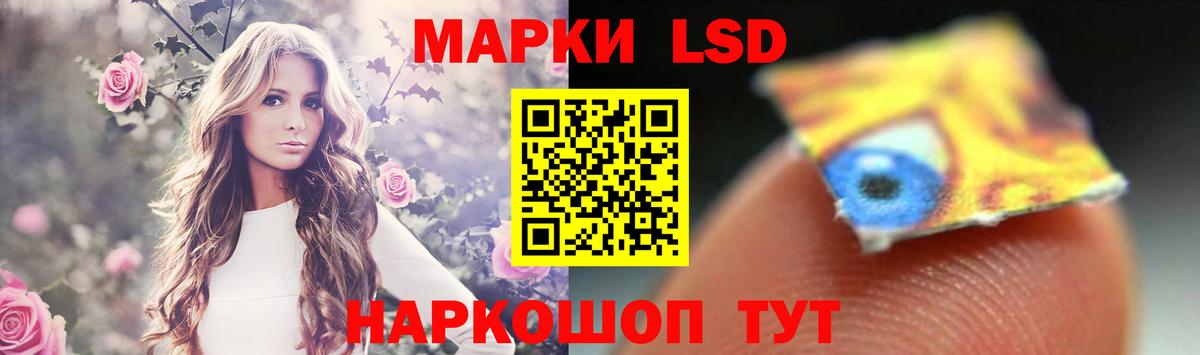 Воркута  LSD-25 экстази ecstasy  ЛСД экстази ecstasy  Вход с VPN 