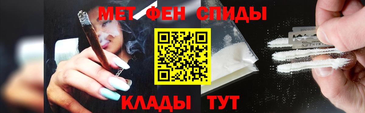 Метамфетамин витя Воркута