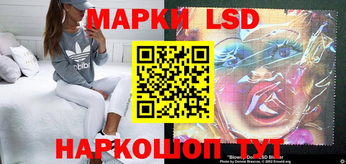 Марки NBOMe 1500мкг  Наркотические марки  Воркута  Вход с VPN  Марки NBOMe 1500мкг 