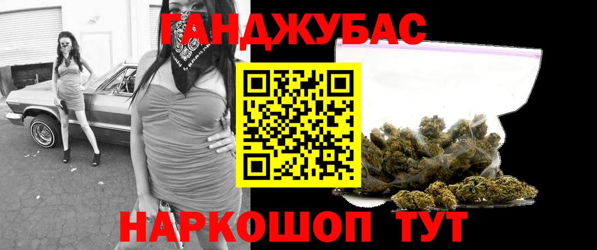 Бошки Шишки Bruce Banner Воркута